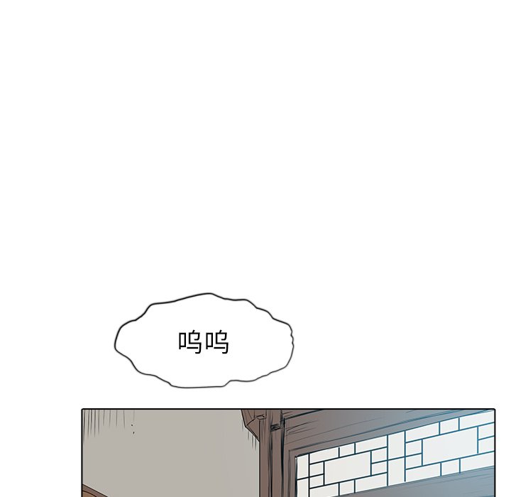 第18話 - 第99张