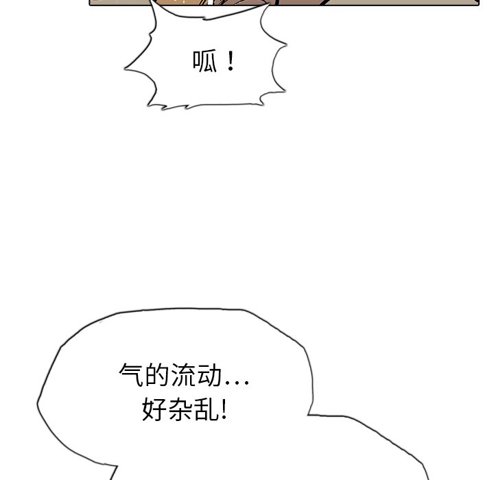 第19話 - 第100张