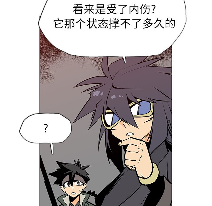 第19話 - 第101张