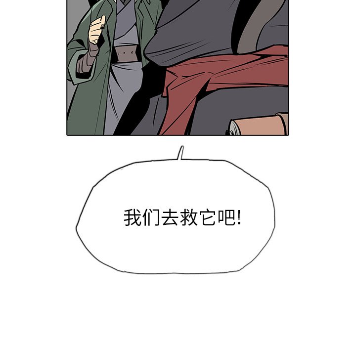 第19話 - 第102张