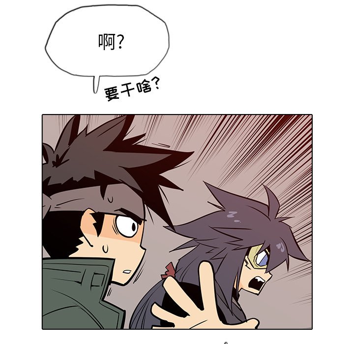 第19話 - 第103张