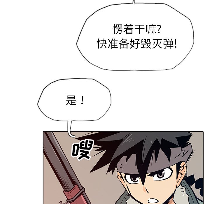 第19話 - 第104张