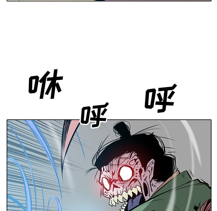第19話 - 第109张