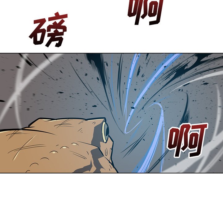 第19話 - 第113张
