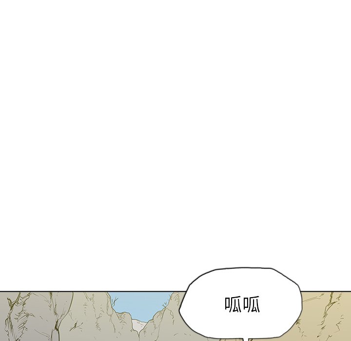 第19話 - 第114张