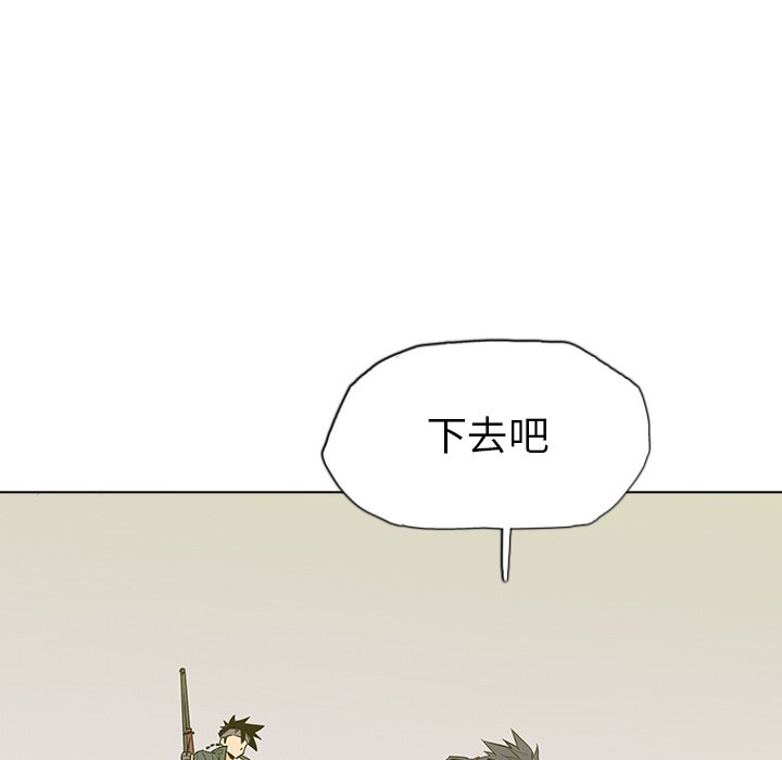 第19話 - 第116张