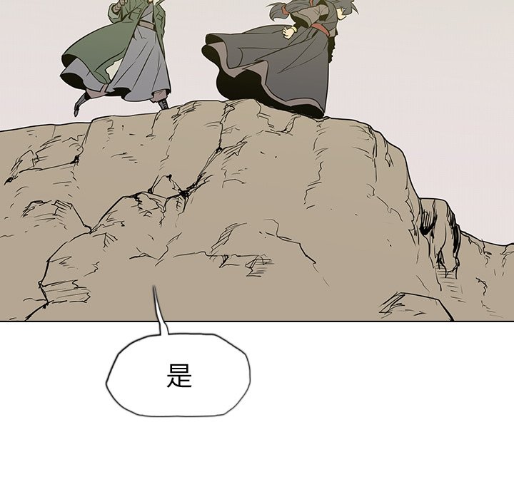 第19話 - 第117张