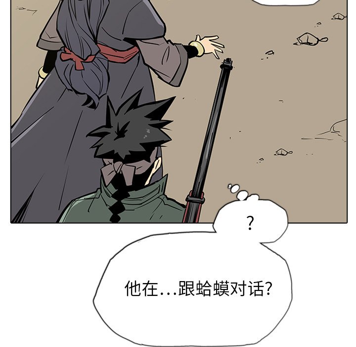 第19話 - 第124张