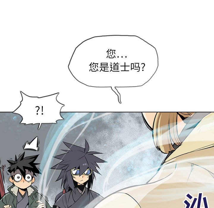 第19話 - 第128张