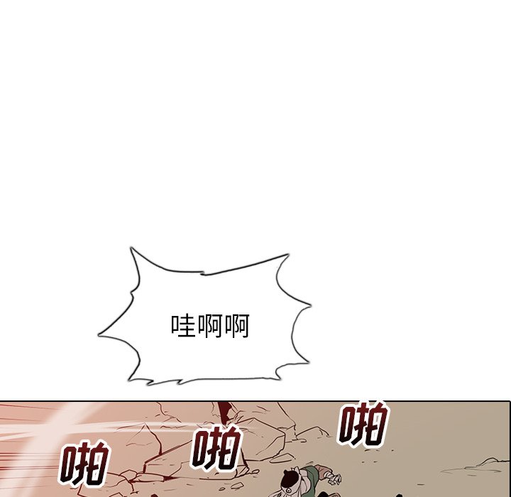 第19話 - 第13张