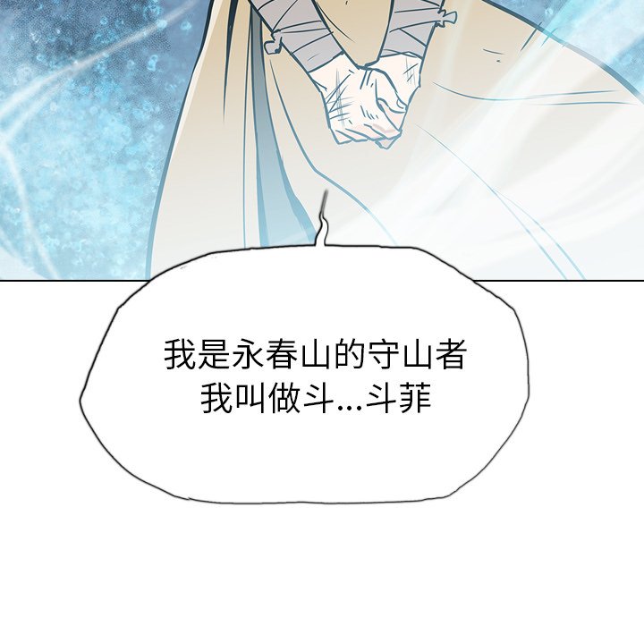 第19話 - 第131张