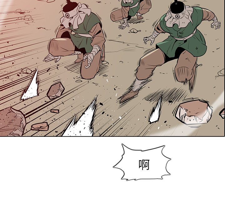 第19話 - 第14张