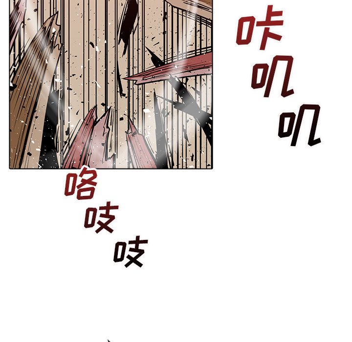 第19話 - 第16张