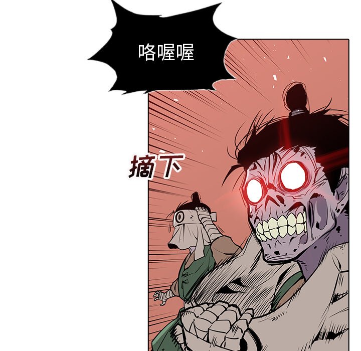 第19話 - 第17张