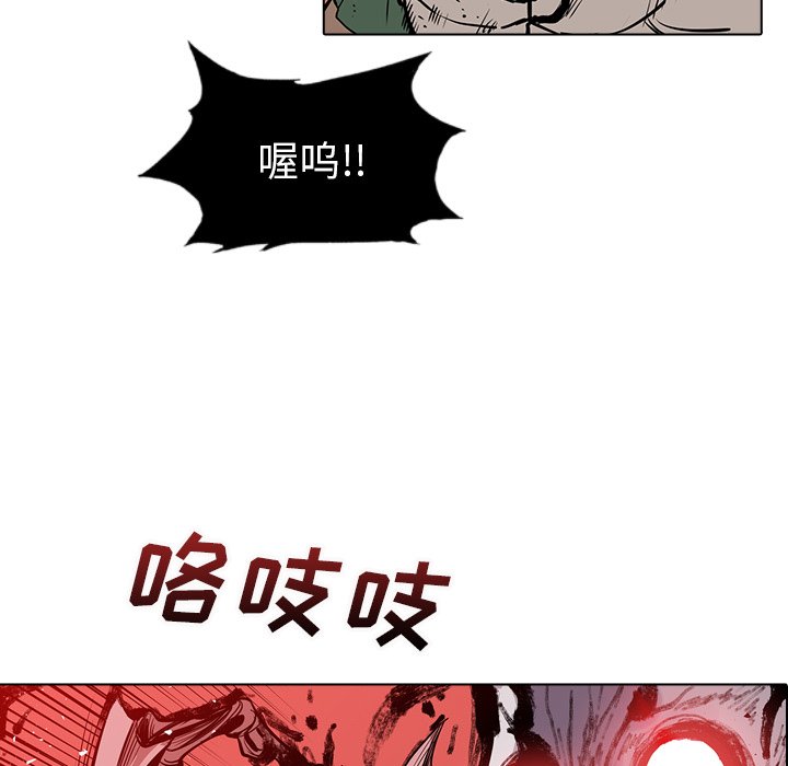 第19話 - 第18张
