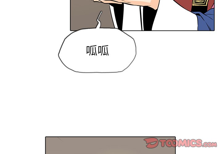 第19話 - 第2张