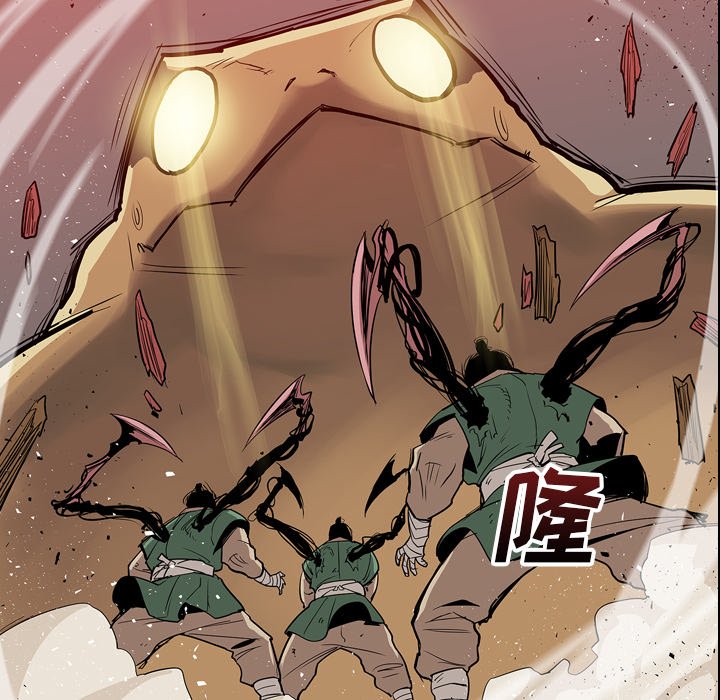第19話 - 第21张