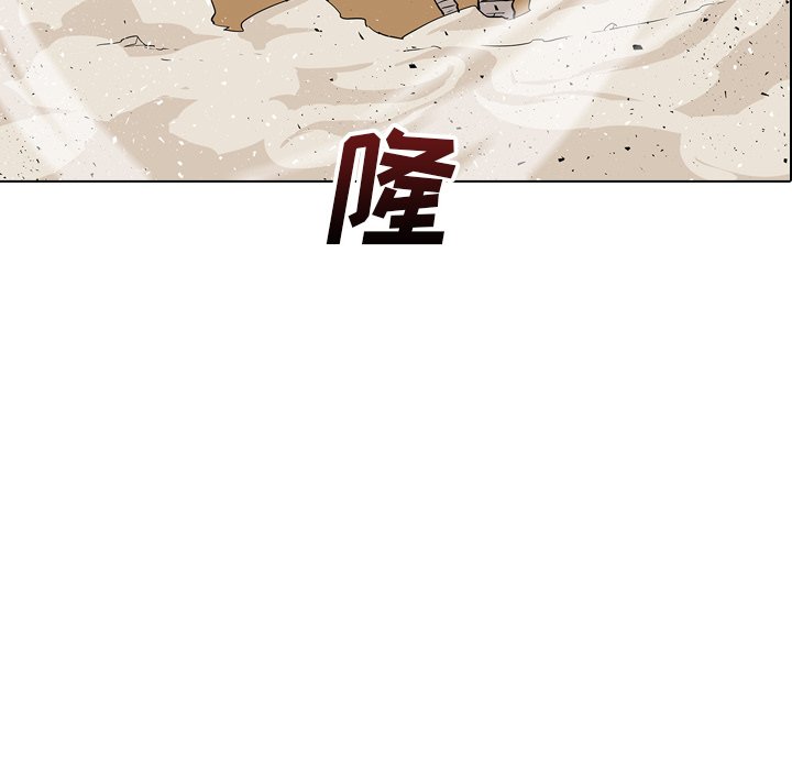 第19話 - 第22张