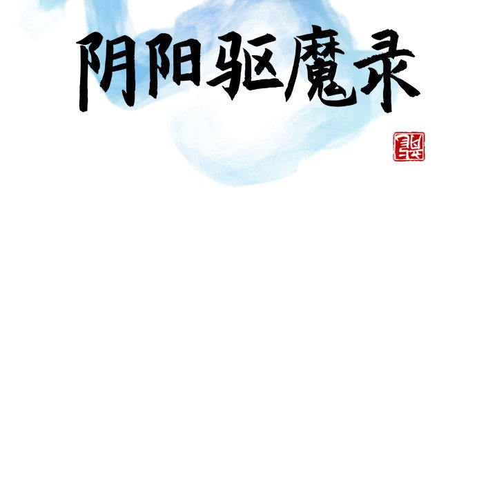 第19話 - 第24张
