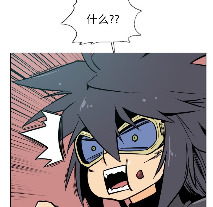 第19話 - 第26张