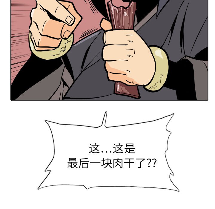 第19話 - 第27张