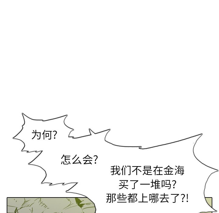 第19話 - 第28张