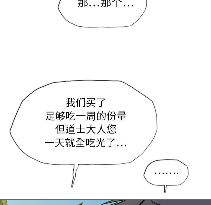 第19話 - 第30张
