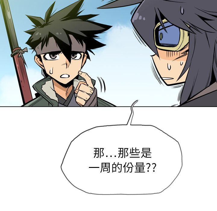 第19話 - 第31张
