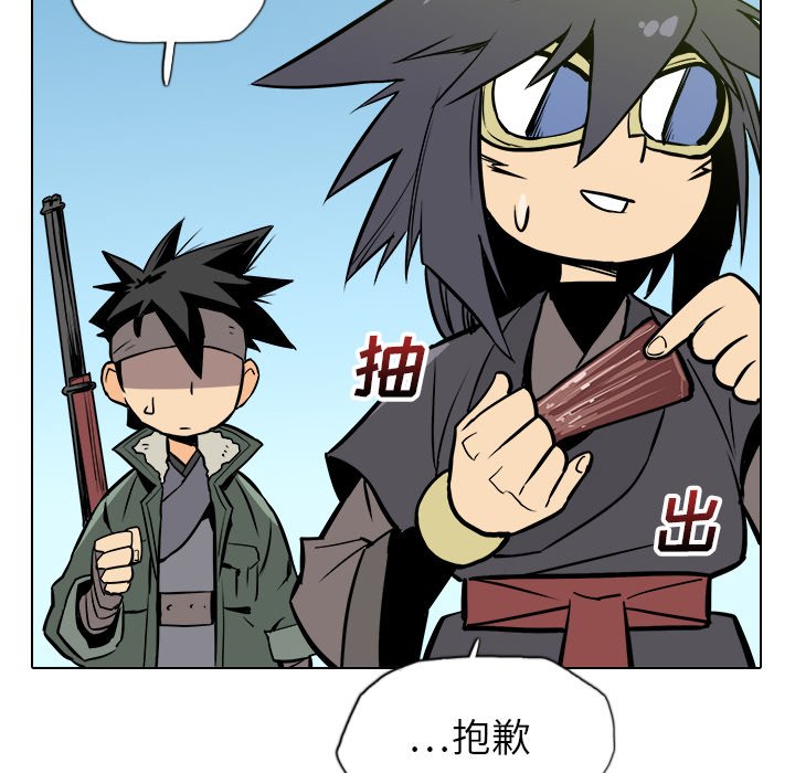 第19話 - 第33张
