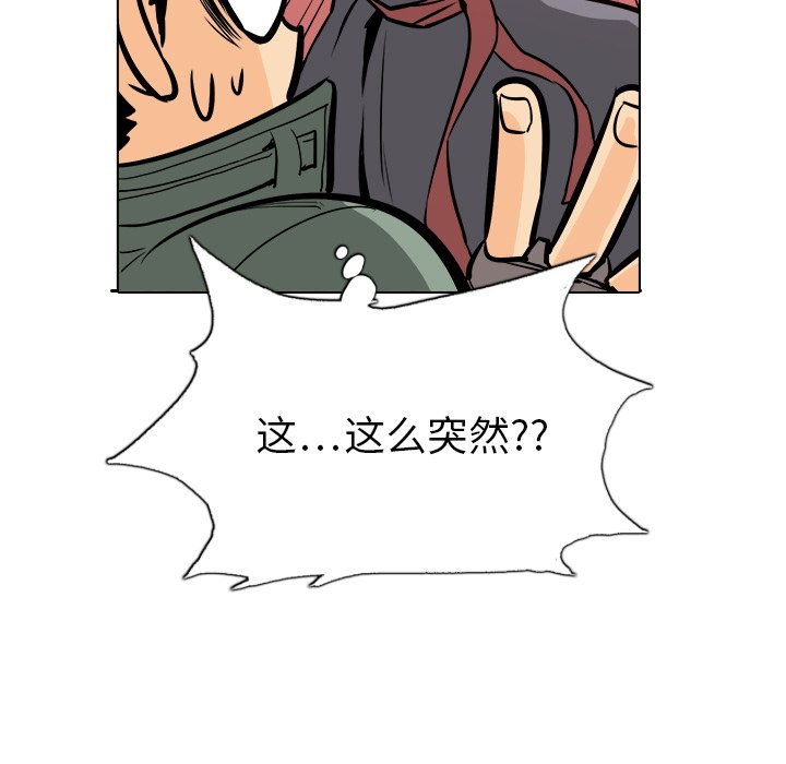 第19話 - 第38张