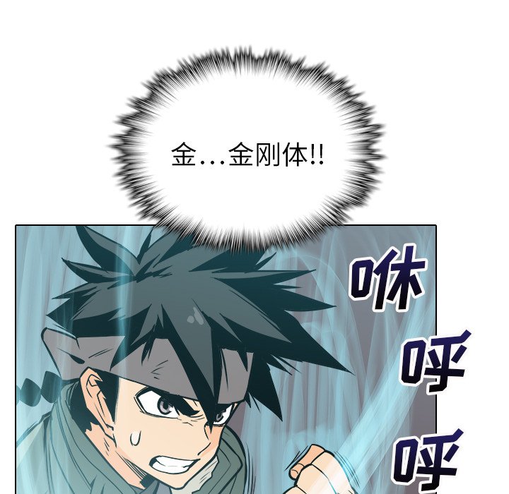 第19話 - 第39张