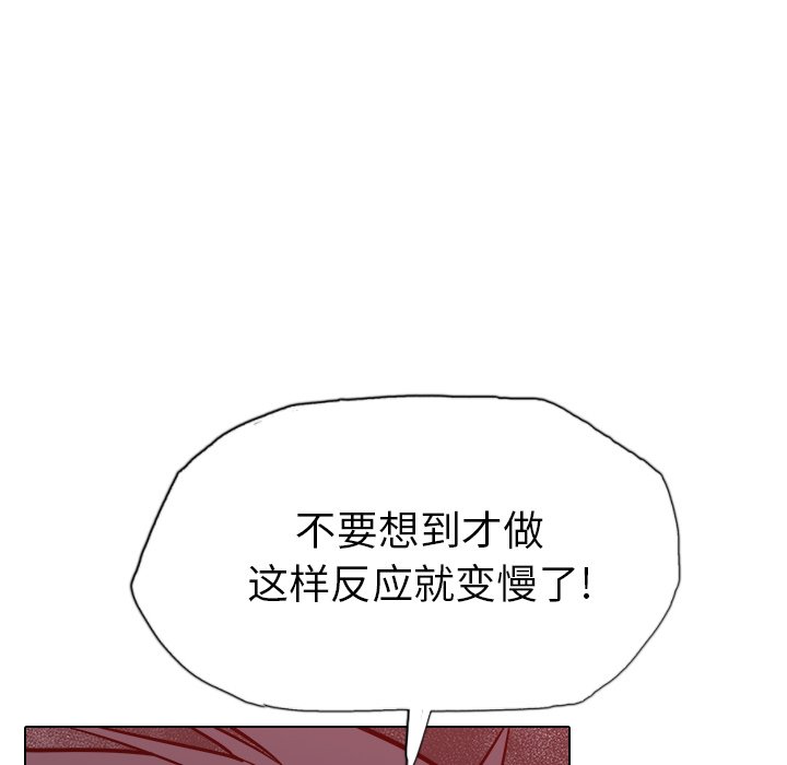 第19話 - 第42张