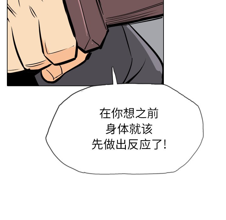 第19話 - 第44张