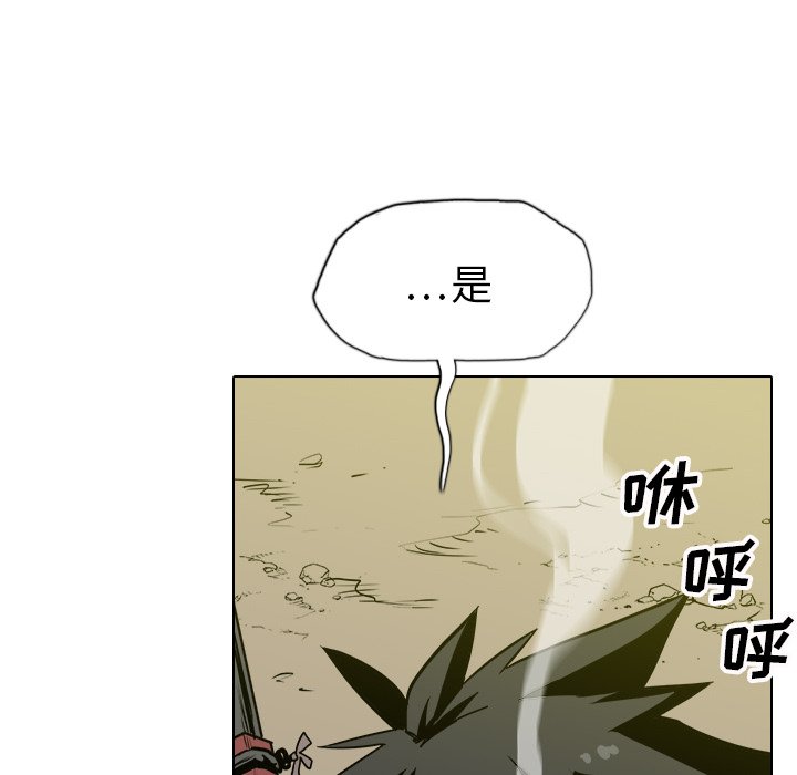 第19話 - 第45张