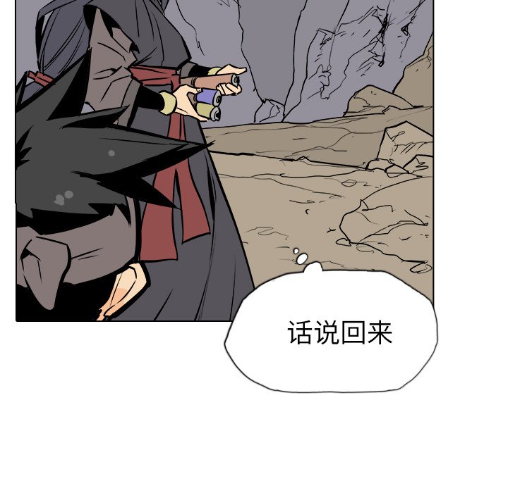 第19話 - 第49张