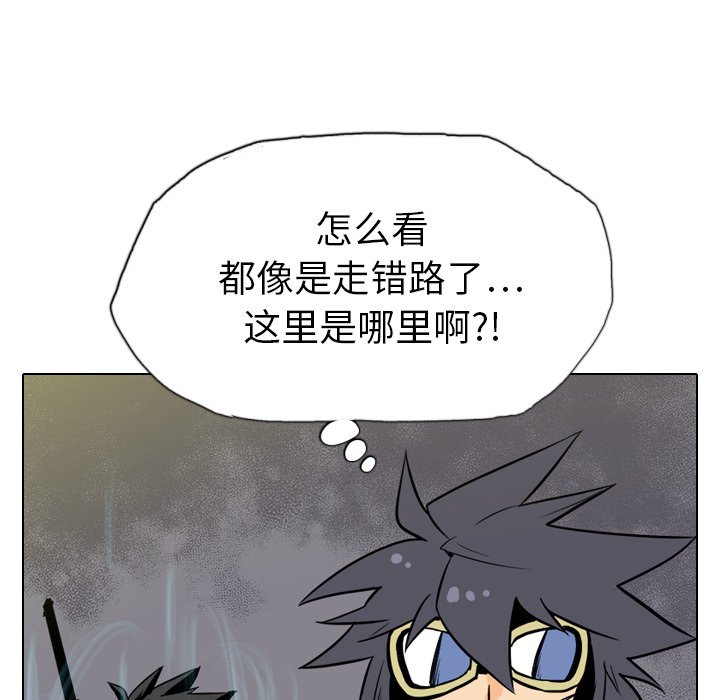 第19話 - 第50张