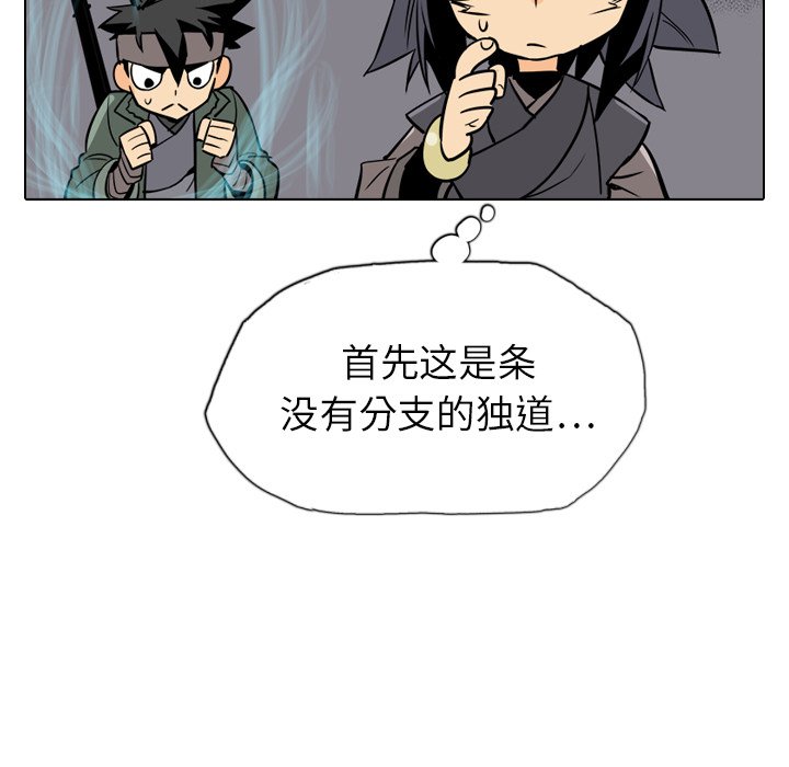 第19話 - 第51张