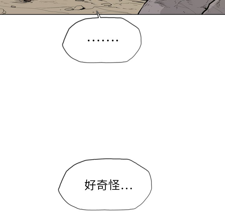 第19話 - 第55张