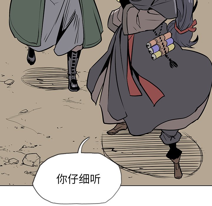 第19話 - 第57张