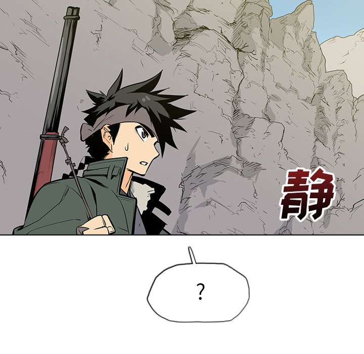 第19話 - 第59张