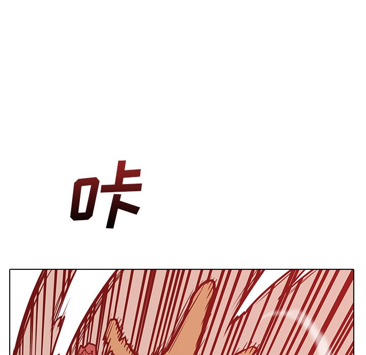 第19話 - 第6张