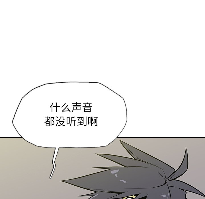 第19話 - 第60张