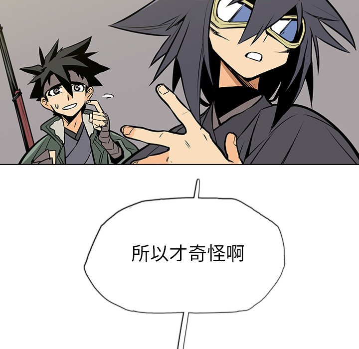 第19話 - 第61张