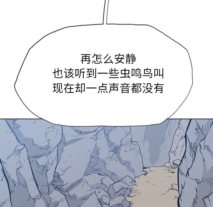 第19話 - 第62张