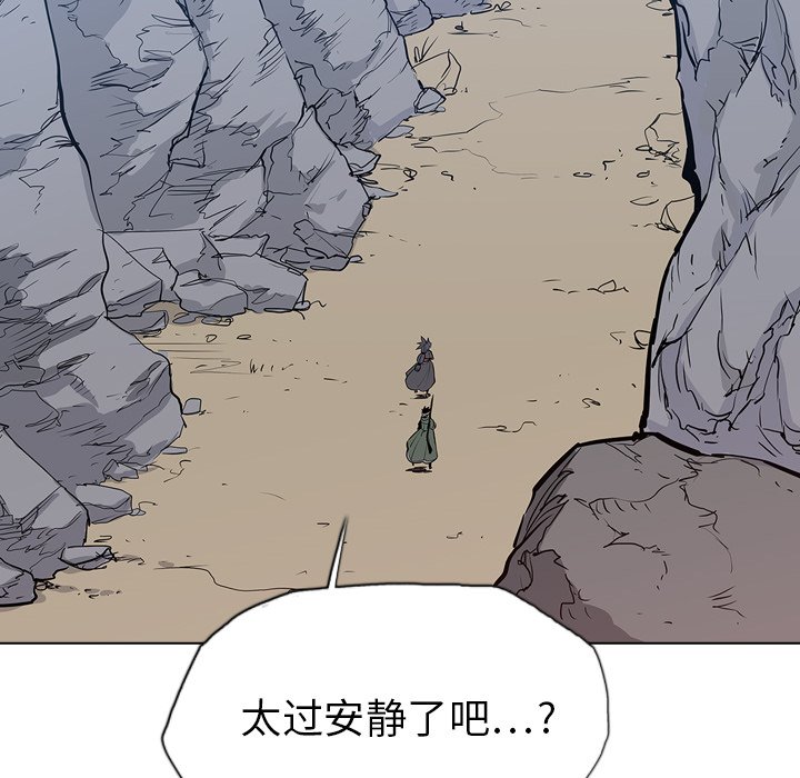 第19話 - 第63张
