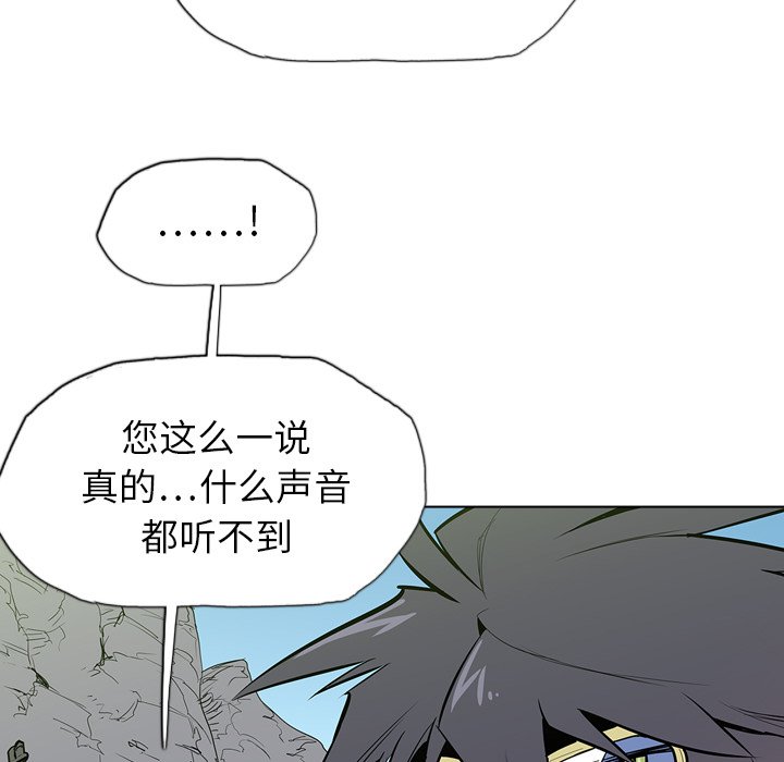 第19話 - 第64张