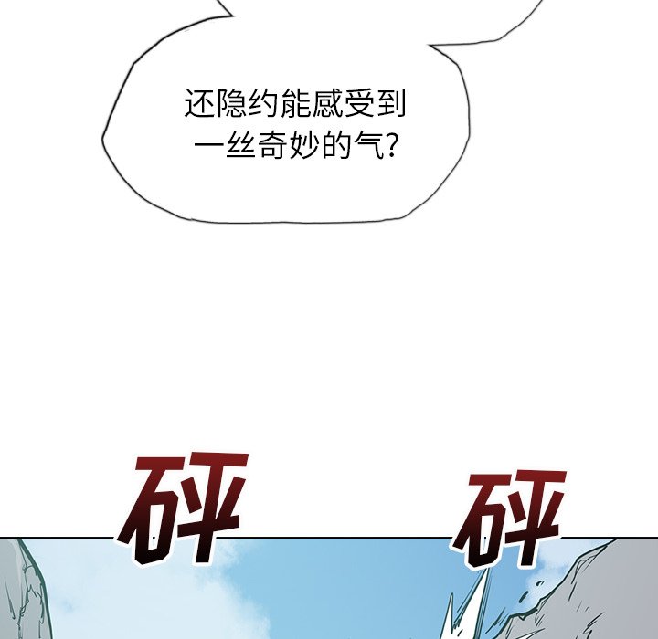 第19話 - 第66张