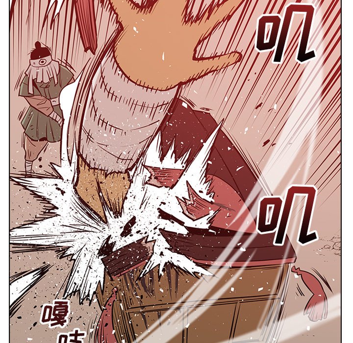 第19話 - 第7张