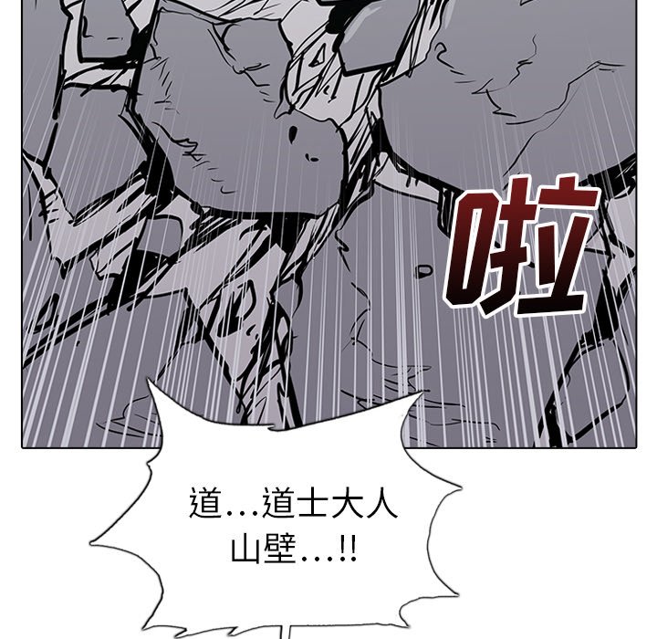 第19話 - 第71张