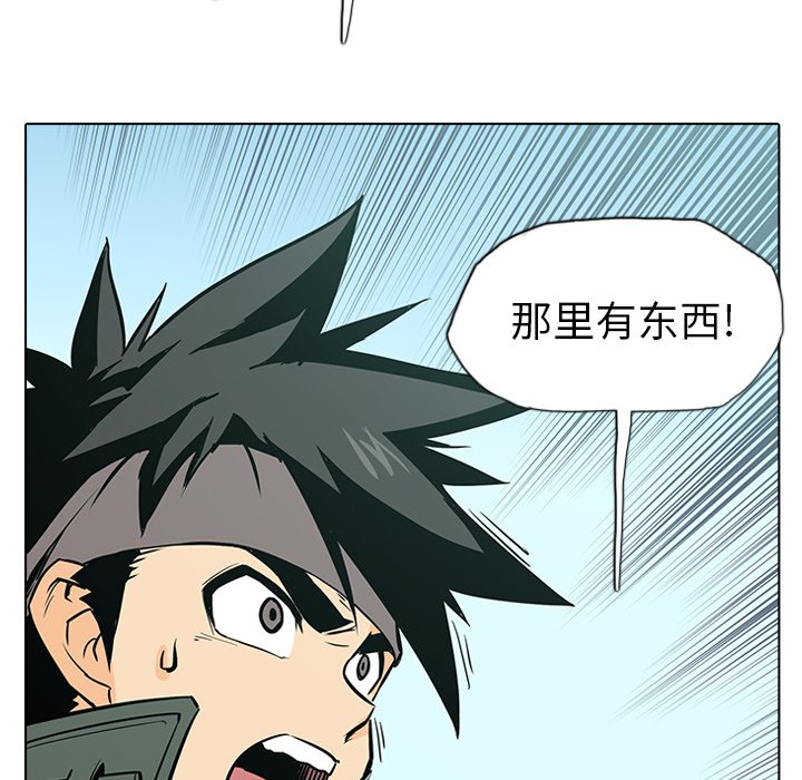 第19話 - 第72张